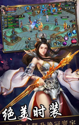 熱血神兵 星耀版