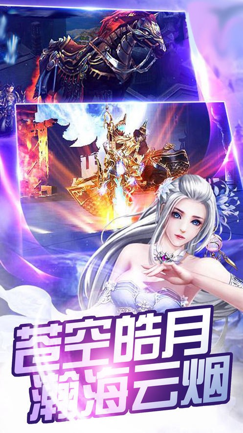 劍龍殺心