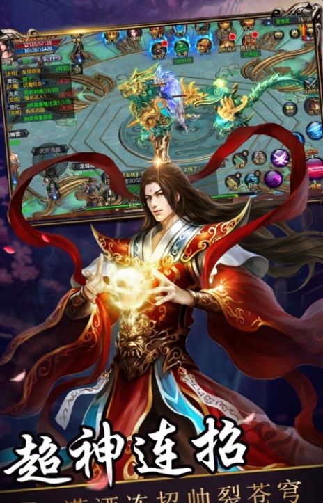熱血神兵