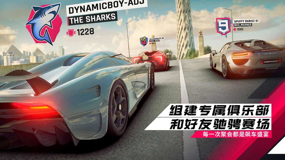 狂野飆車9：競速傳奇 無限金幣版