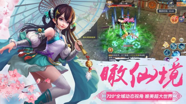 青云封天訣