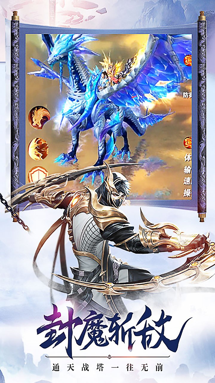 太古封魔錄 果盤版