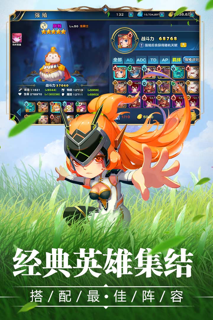 寶貝大戰(zhàn) 九游版