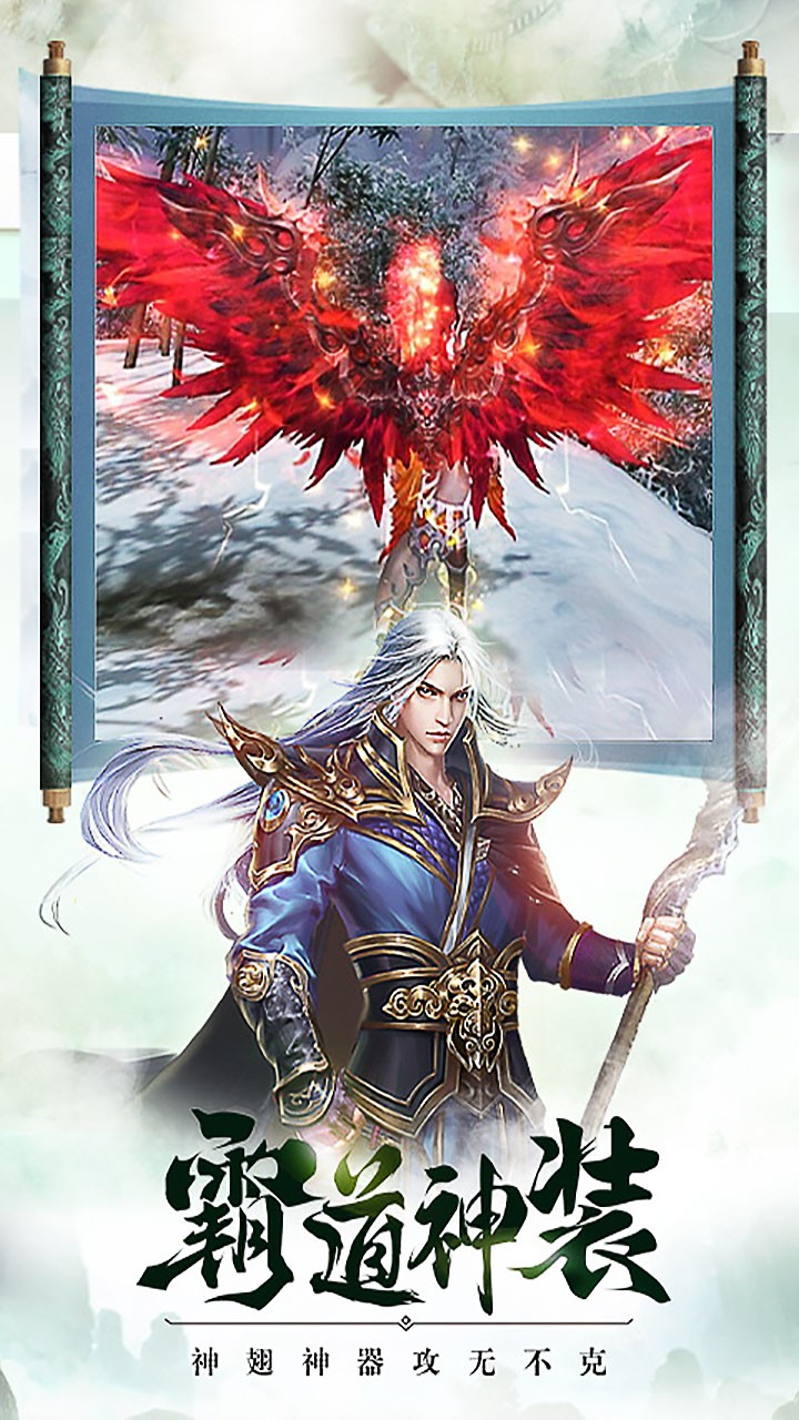 太古封魔錄 果盤版