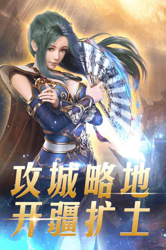 王者霸業