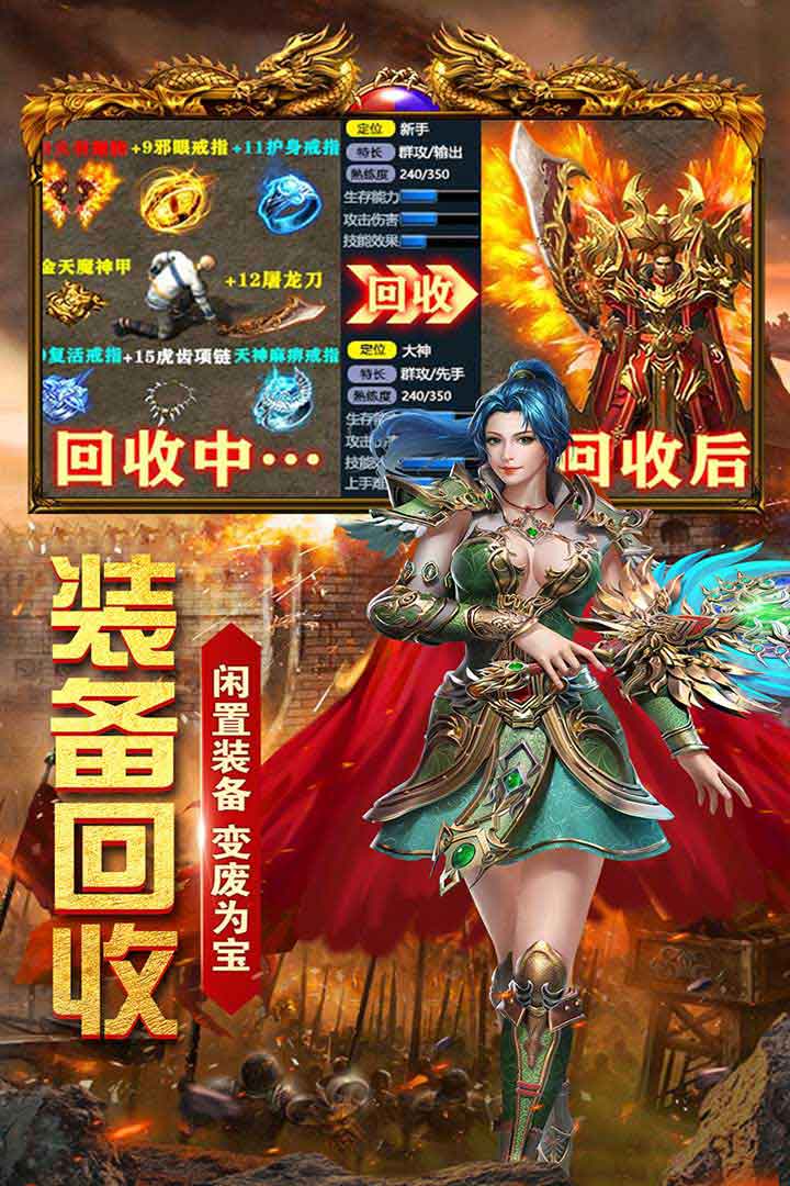 星海霸業(yè) 九游版