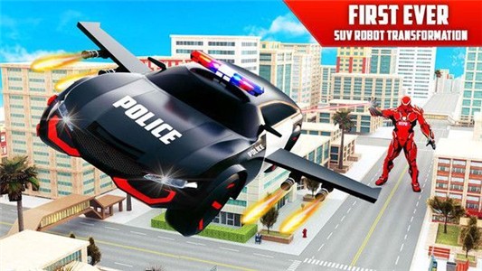 飛行警車變形機器人