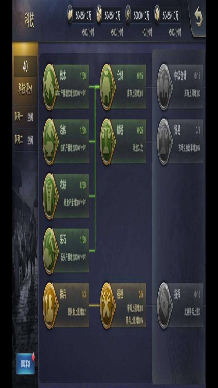 演義果盤版