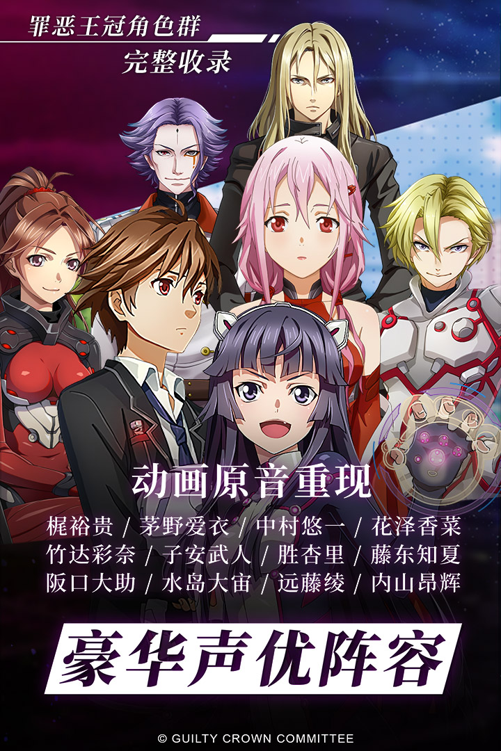 失落王冠 九游版