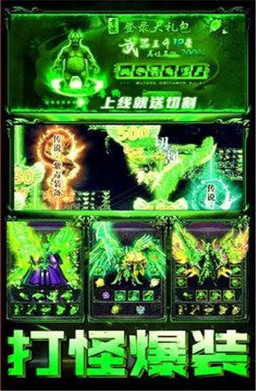 劇毒切割