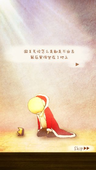 漫步花園