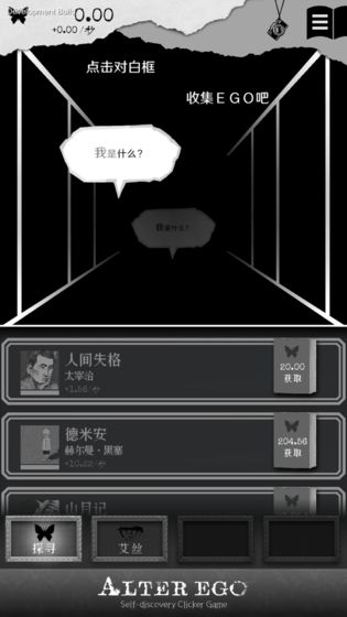 另我空間