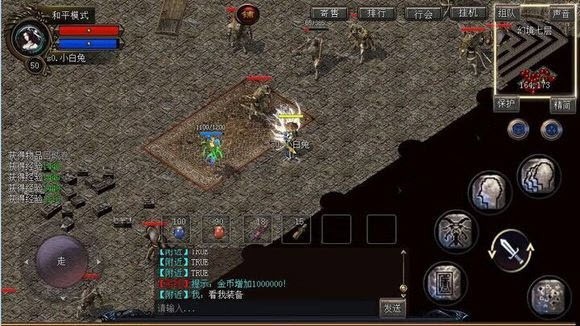 老馬神途
