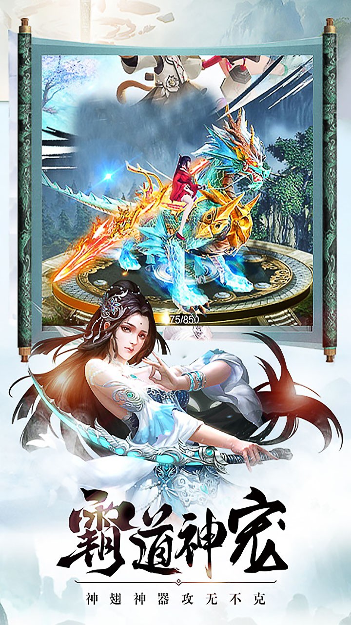 太古封魔錄 果盤版