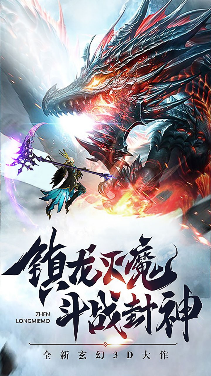 太古封魔錄 果盤版