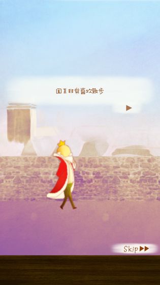 漫步花園