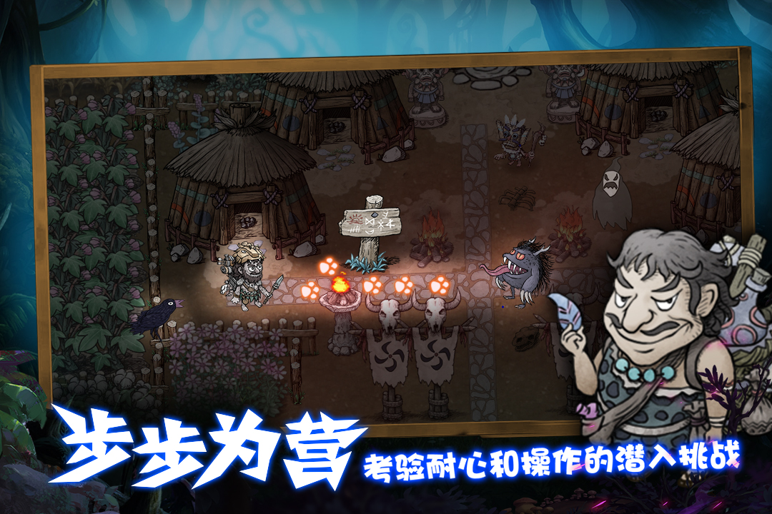 森林王國 九游版