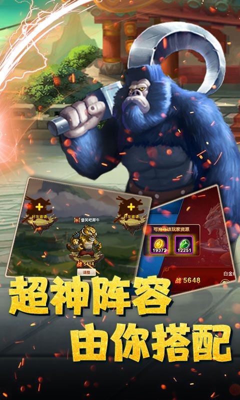 惡靈之戰(zhàn)