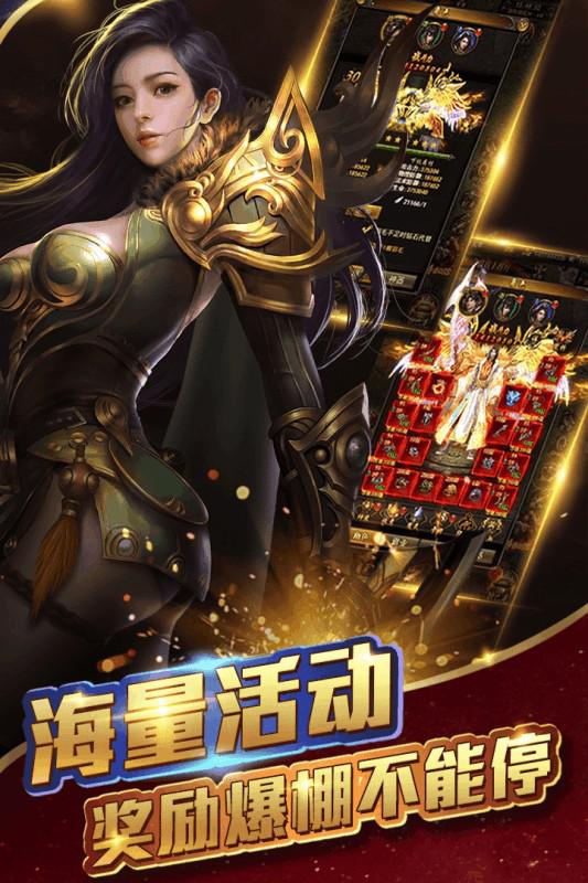 王者霸業
