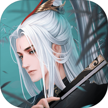 新笑傲江湖 免費版