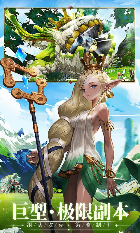 破曉戰歌 網易版