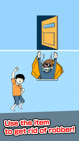 打敗小偷