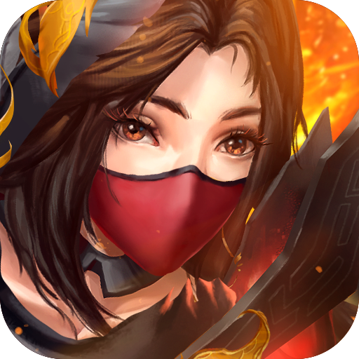 西域風云 九游版