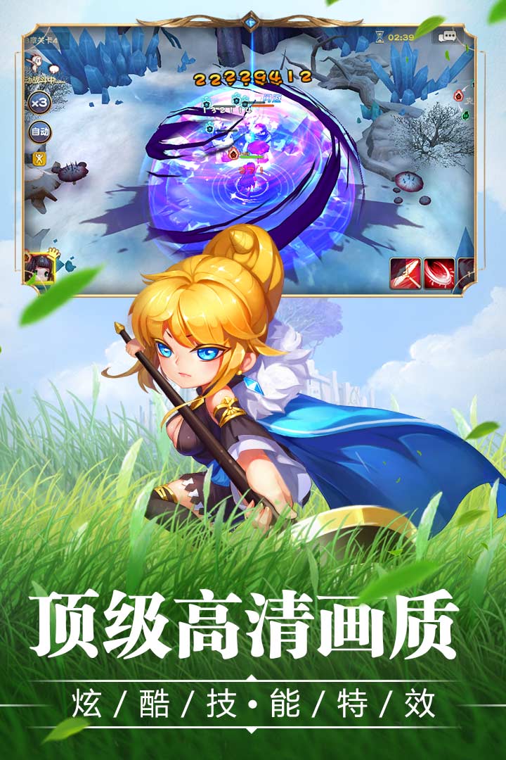 寶貝大戰(zhàn)