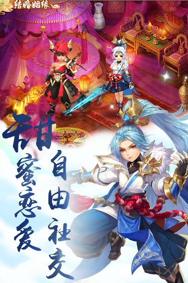 仙劍緣 單機版