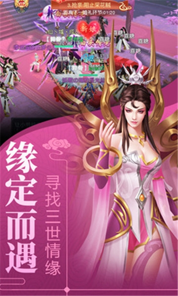 劍舞大陸