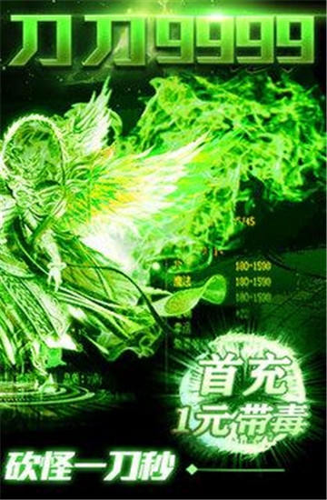 劇毒切割
