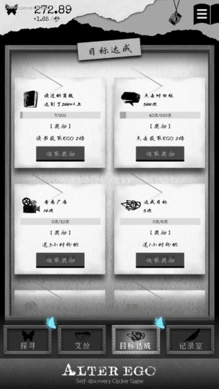 另我空間