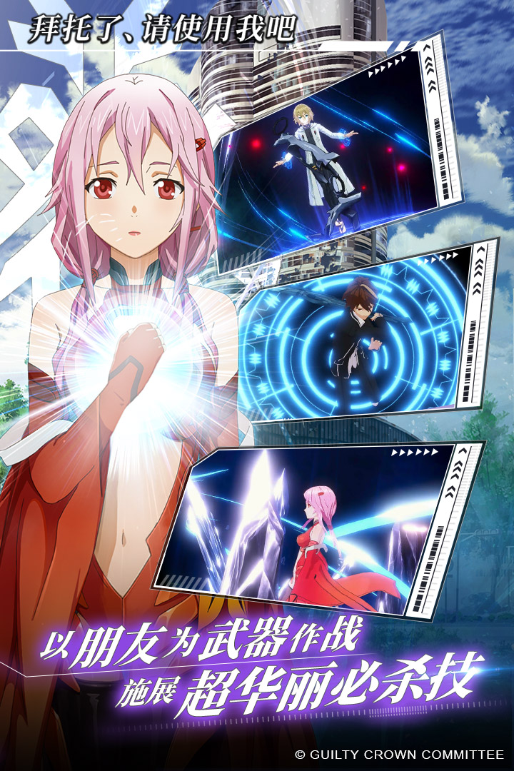 失落王冠 九游版
