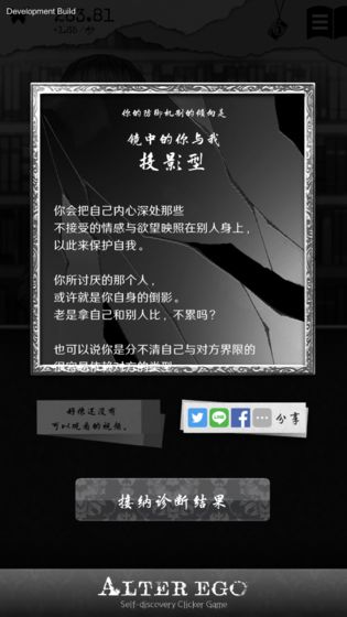 另我空間