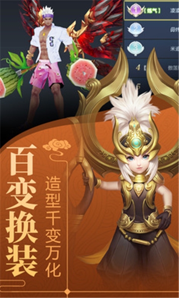 劍舞大陸