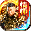 瑪法英雄 經典版