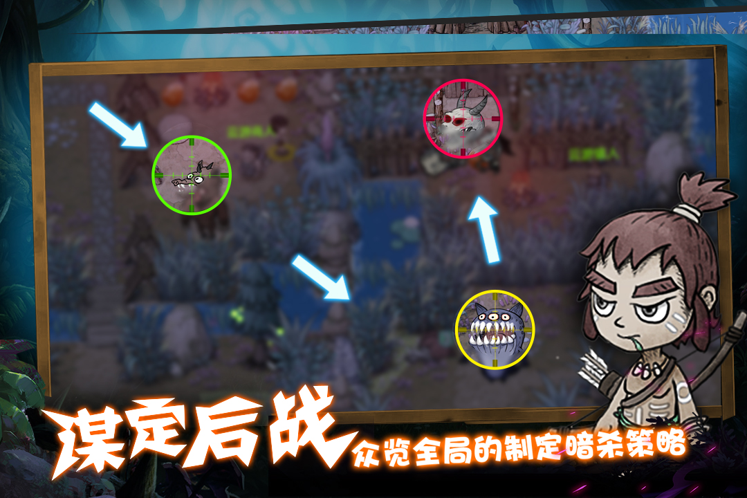 森林王國 九游版