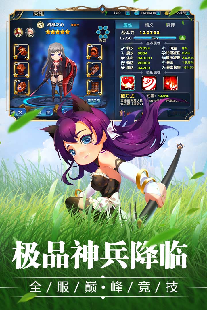 寶貝大戰(zhàn)