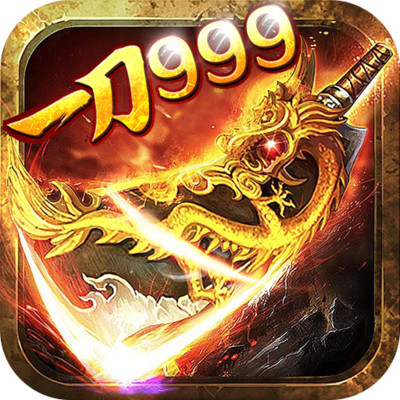 至尊霸業 合擊版