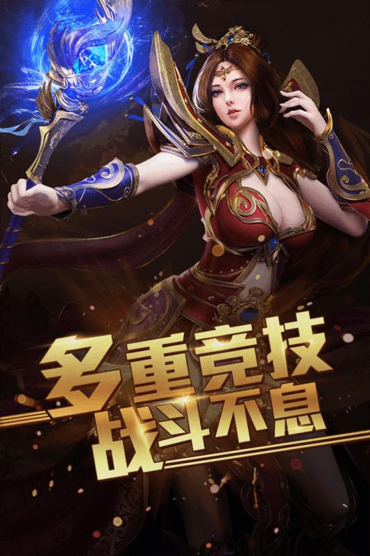 王者霸業