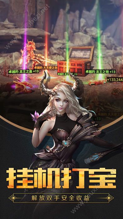 地牢與勇士