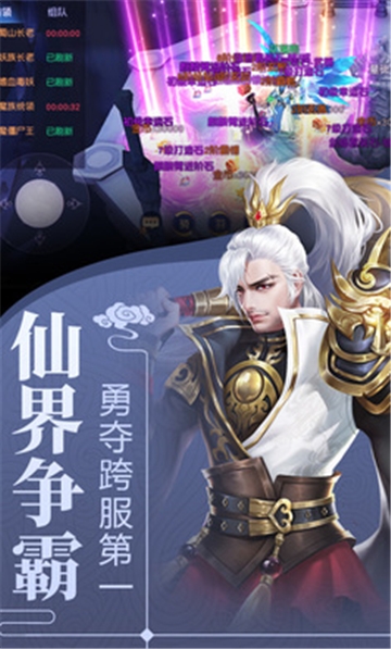 劍舞大陸