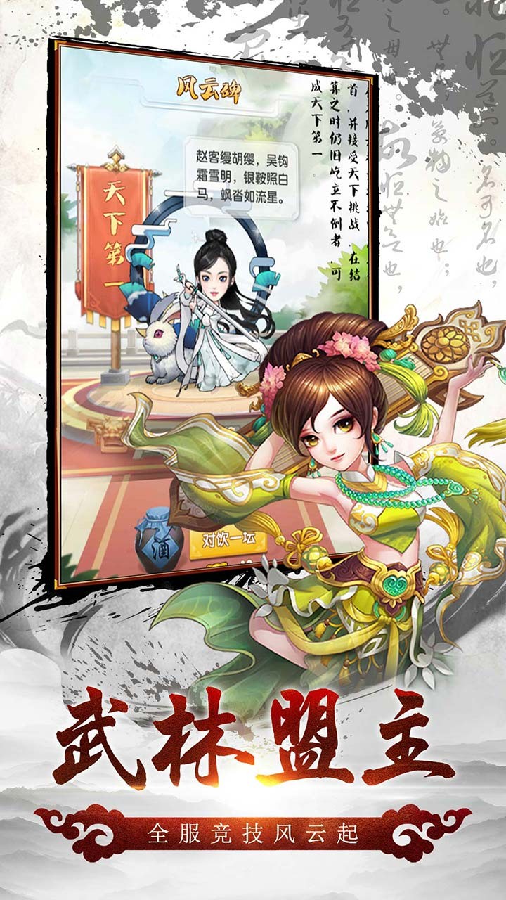 風(fēng)色群英傳 果盤版