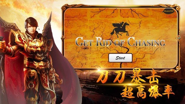 刀劍屠世六職業