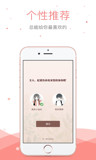 悠空網(wǎng) App