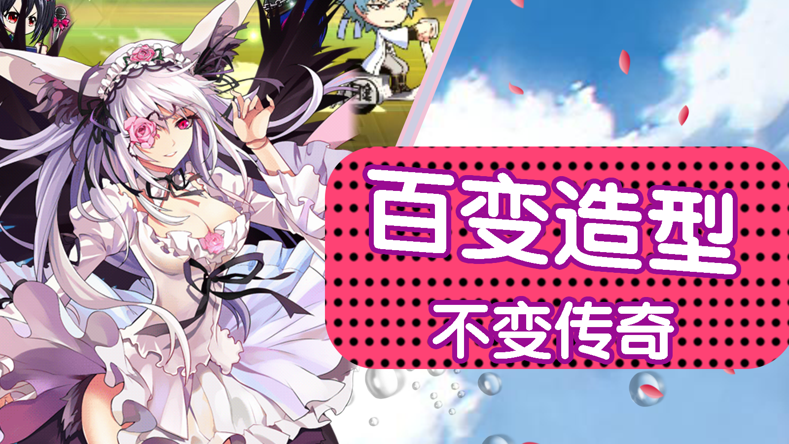 cos亂斗嘉年華