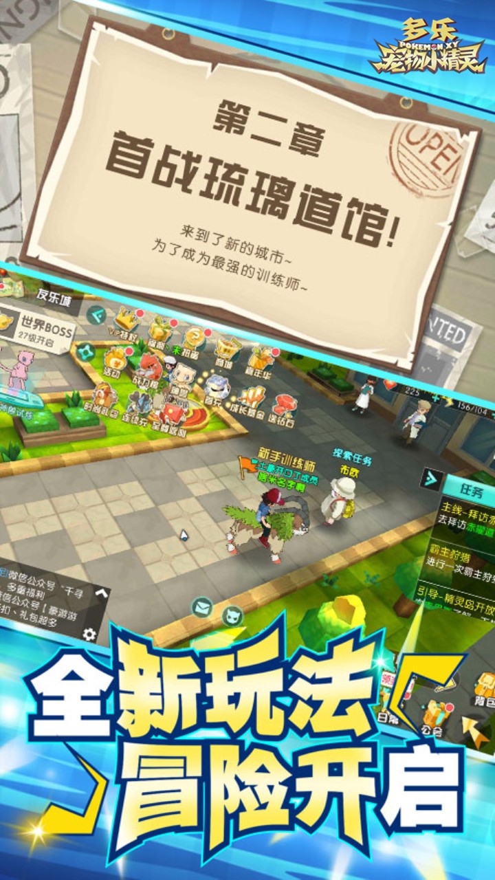 多樂寵物小精靈BT 果盤版