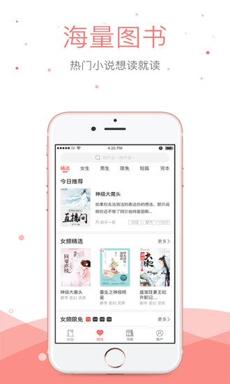 悠空網 免費版