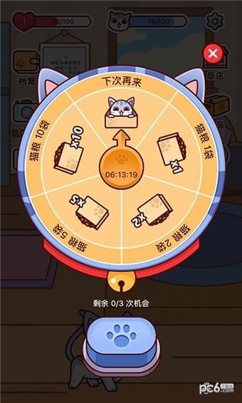 桌面萌寵