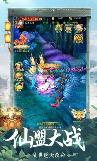 劍尊靈境